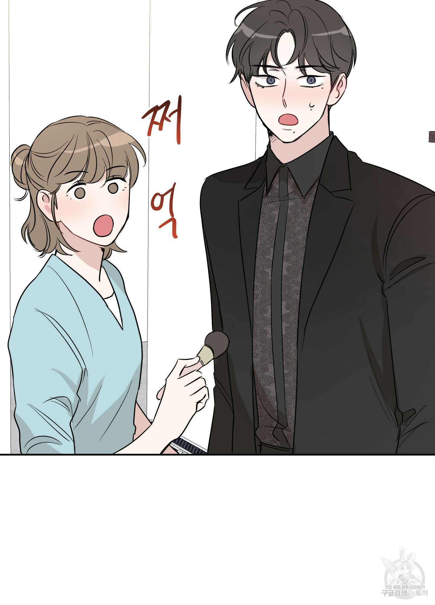 배드 키드 굿 파트너 8화 10