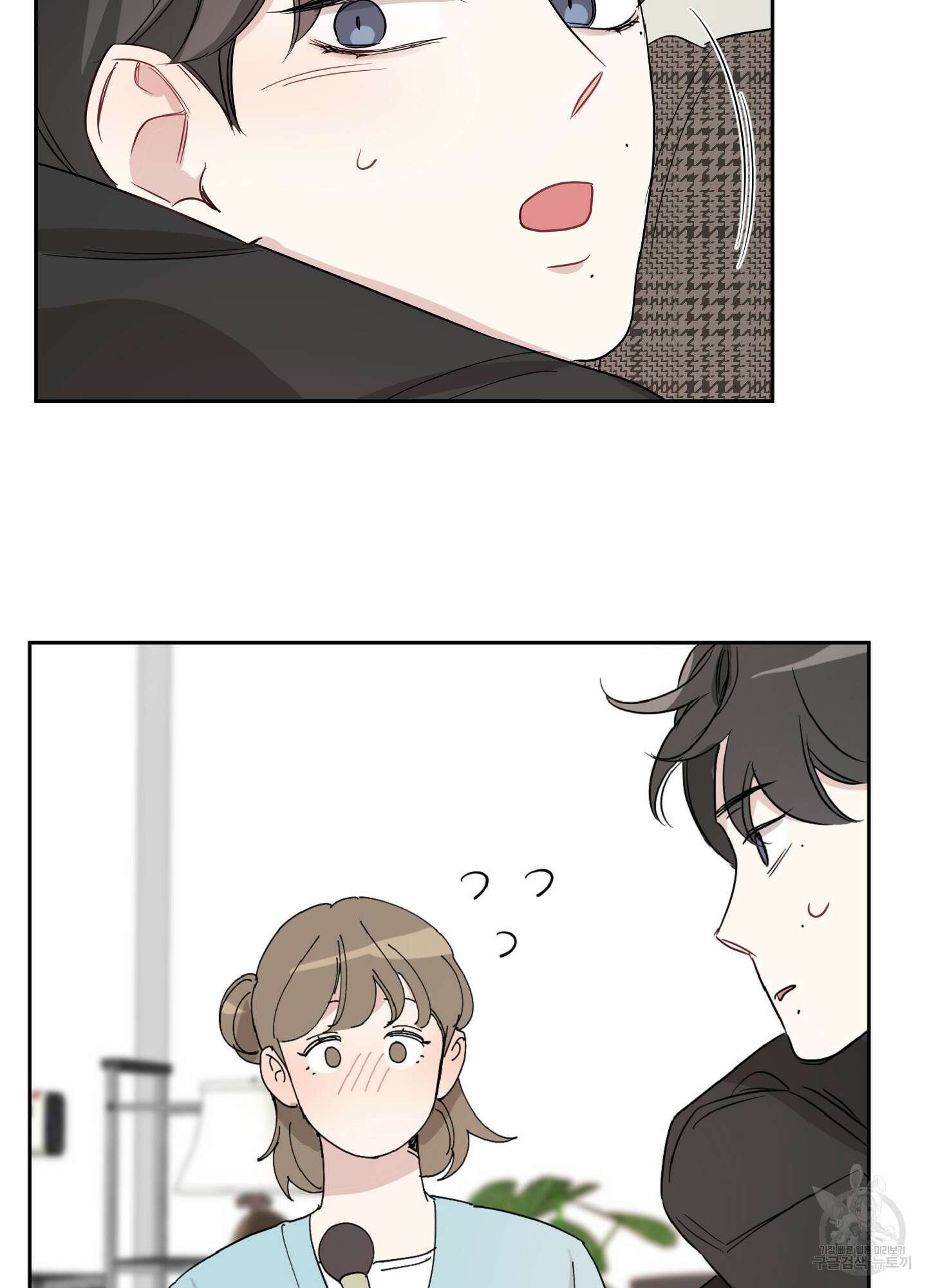 배드 키드 굿 파트너 8화 16