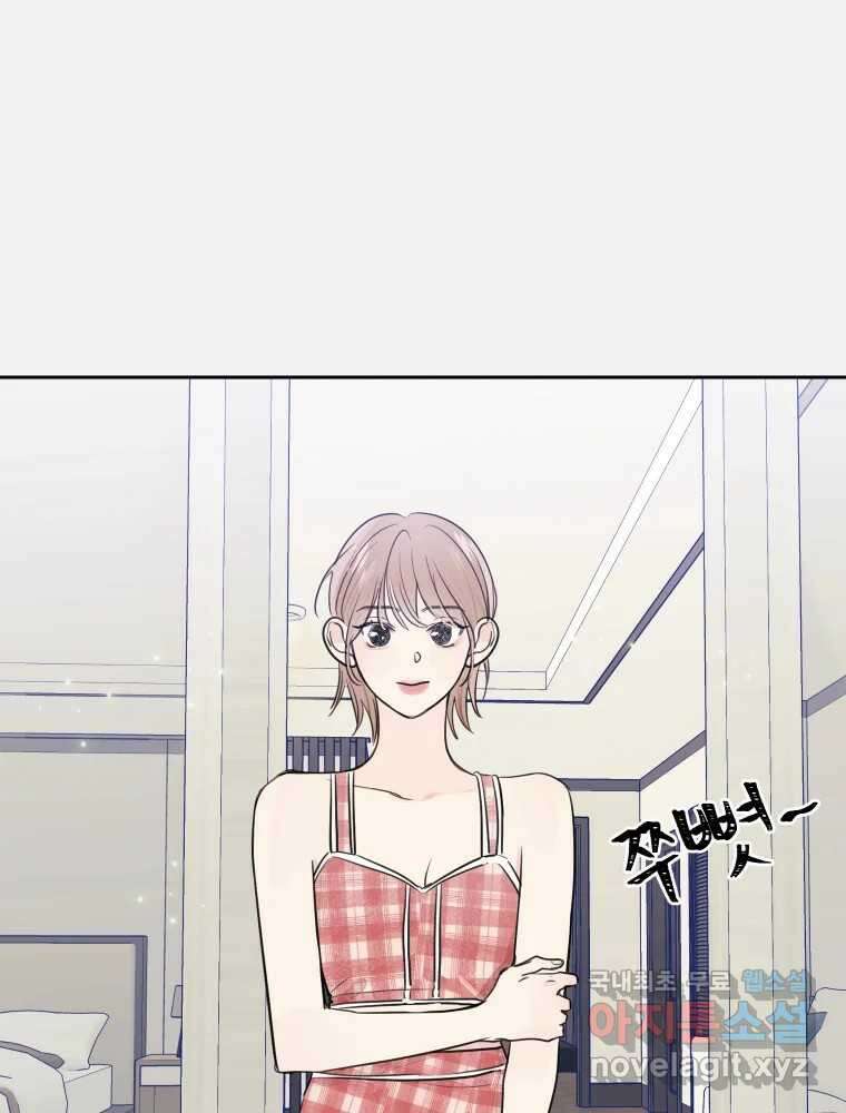 내 남자의 청첩장 17화 18