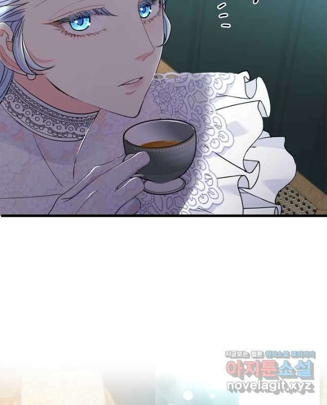 악녀인데요, 죽어도 될까요? 57화 45