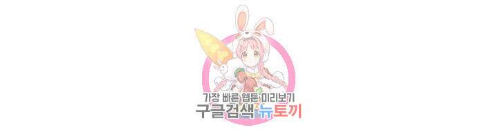 리드래프트 33화 1
