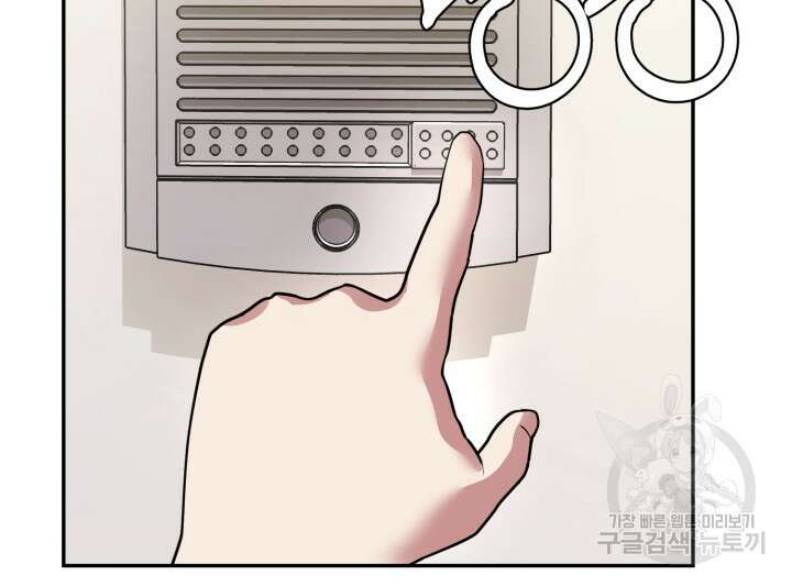 리드래프트 33화 39