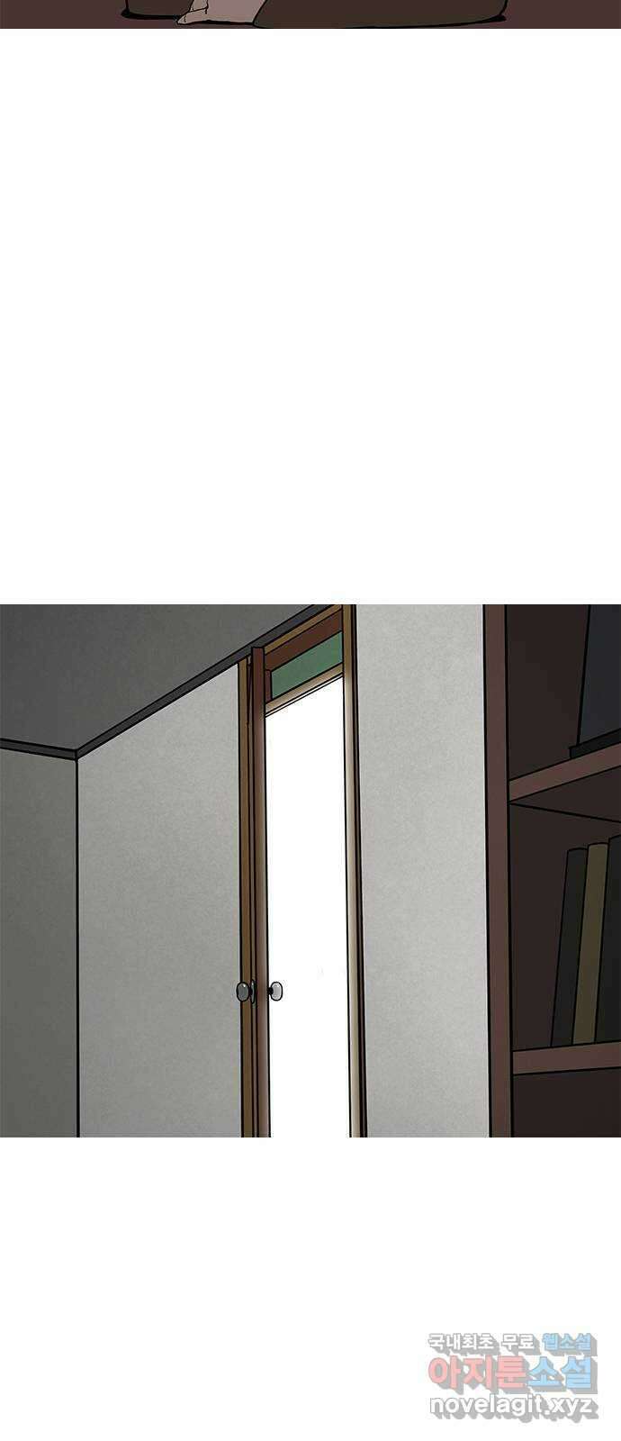 도깨비 부른다 51화 22