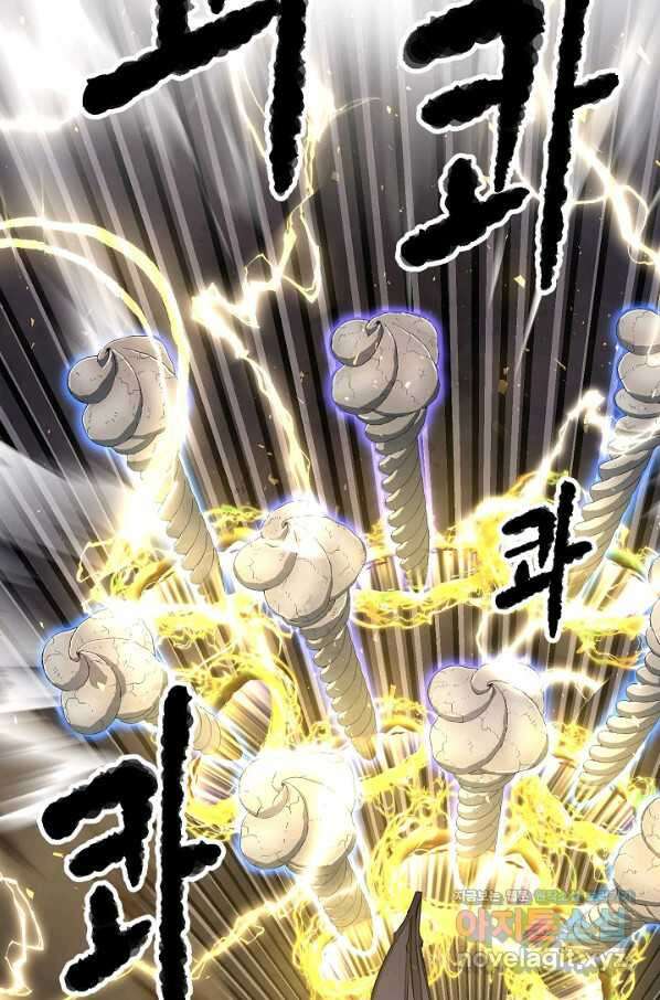 천마,리치왕의 무림을 부수다 61화 36