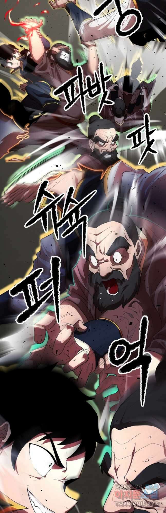 천마,리치왕의 무림을 부수다 65화 4