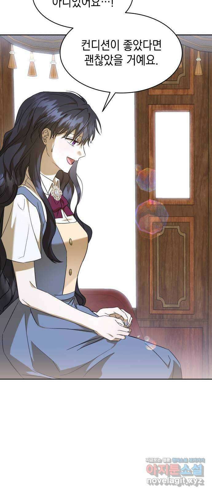피폐물의 해피엔딩을 위하여 33화 39