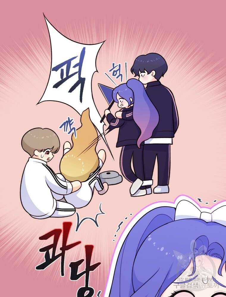 최애 구원 소녀 9화 28