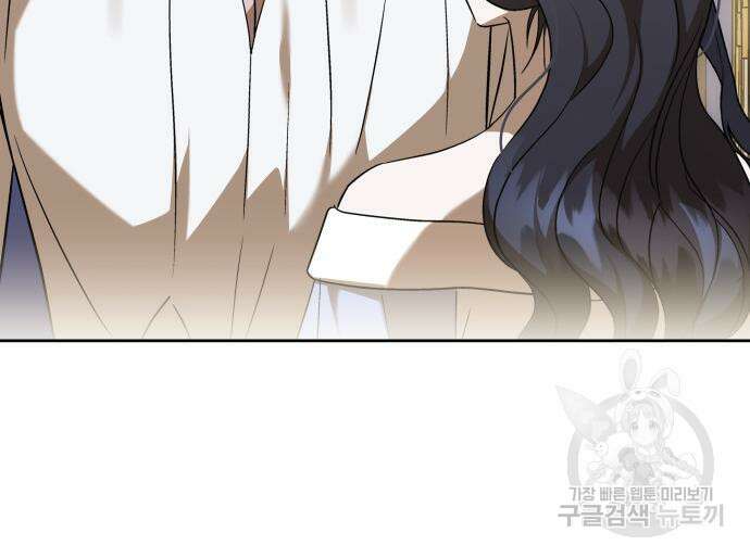 피폐물의 해피엔딩을 위하여 34화 73