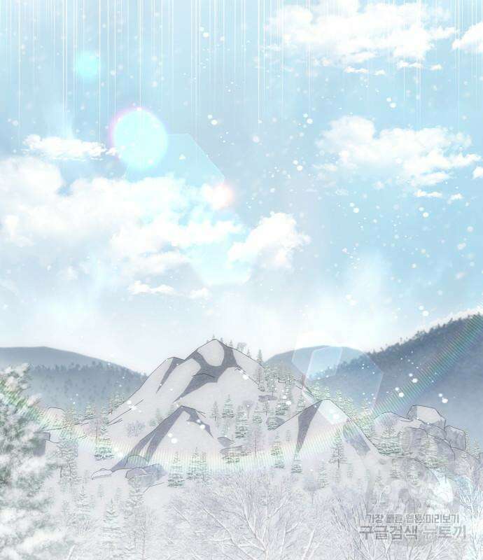 피폐물의 해피엔딩을 위하여 34화 109