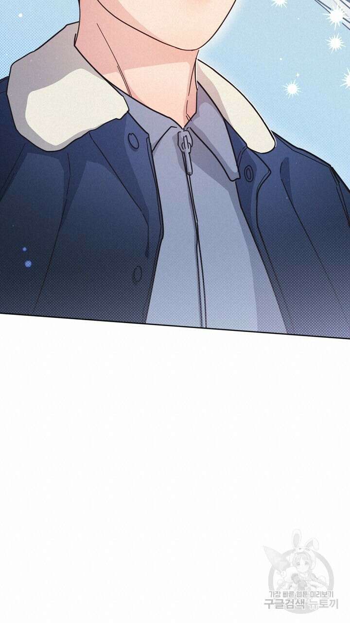 원나잇 메이트 외전 2화 19