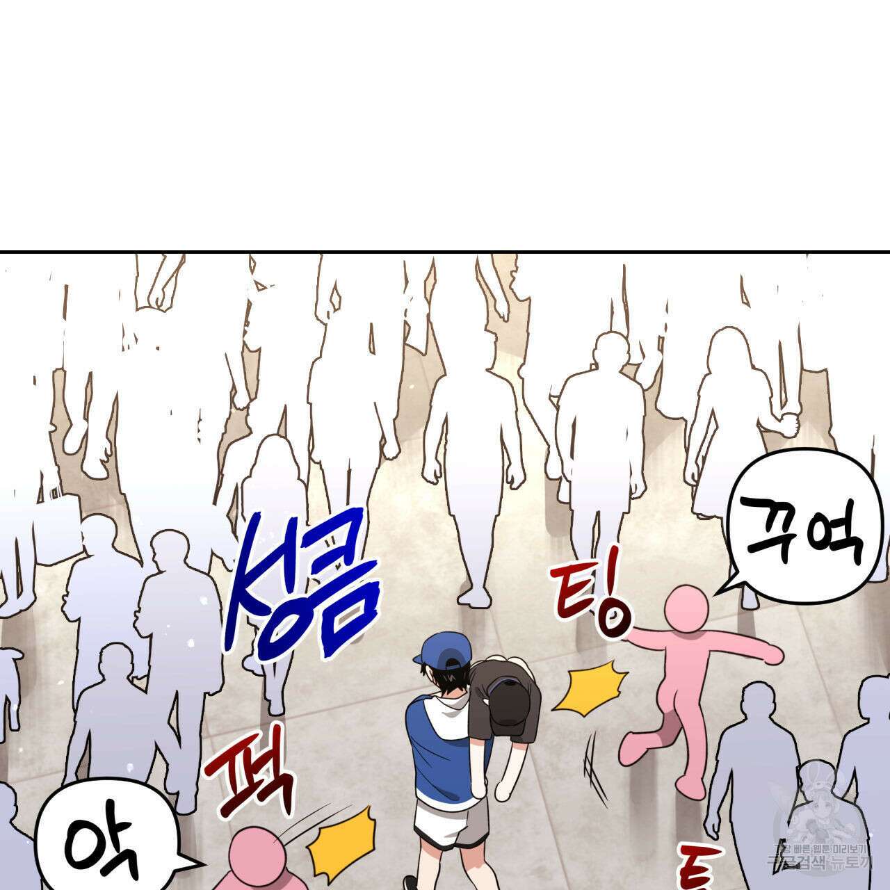 유언 때문에 죽는 건 잠깐 미뤘습니다 33화 4