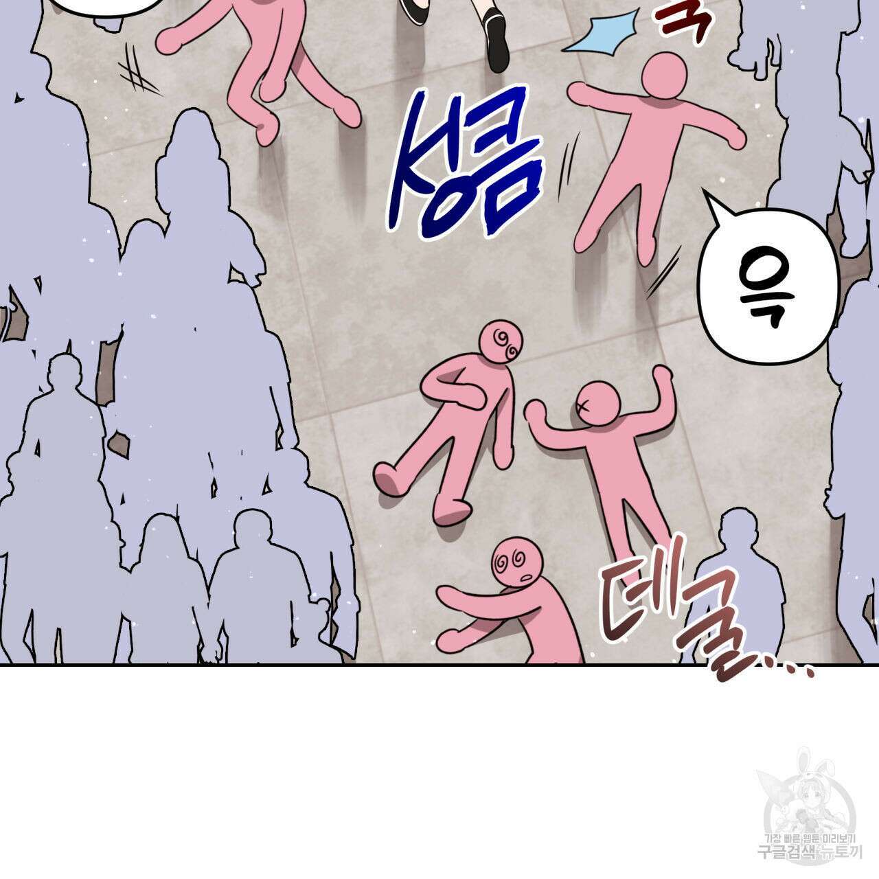 유언 때문에 죽는 건 잠깐 미뤘습니다 33화 5