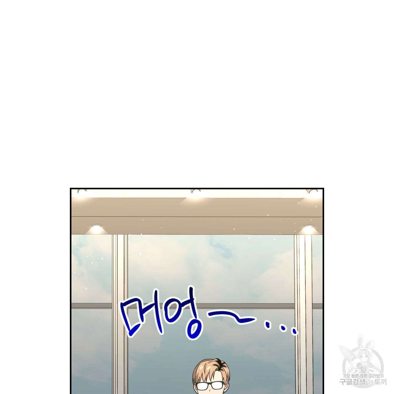 유언 때문에 죽는 건 잠깐 미뤘습니다 33화 6