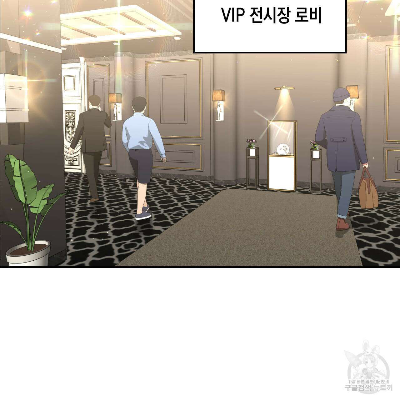 유언 때문에 죽는 건 잠깐 미뤘습니다 33화 10