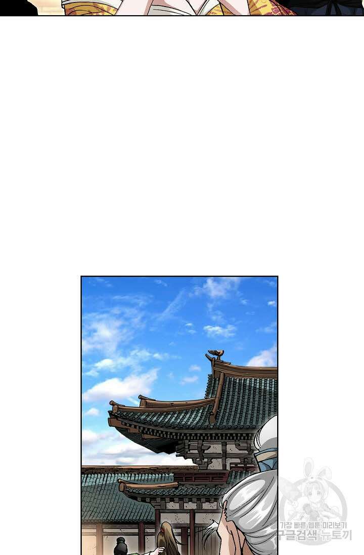 퇴마축귀 65화 7