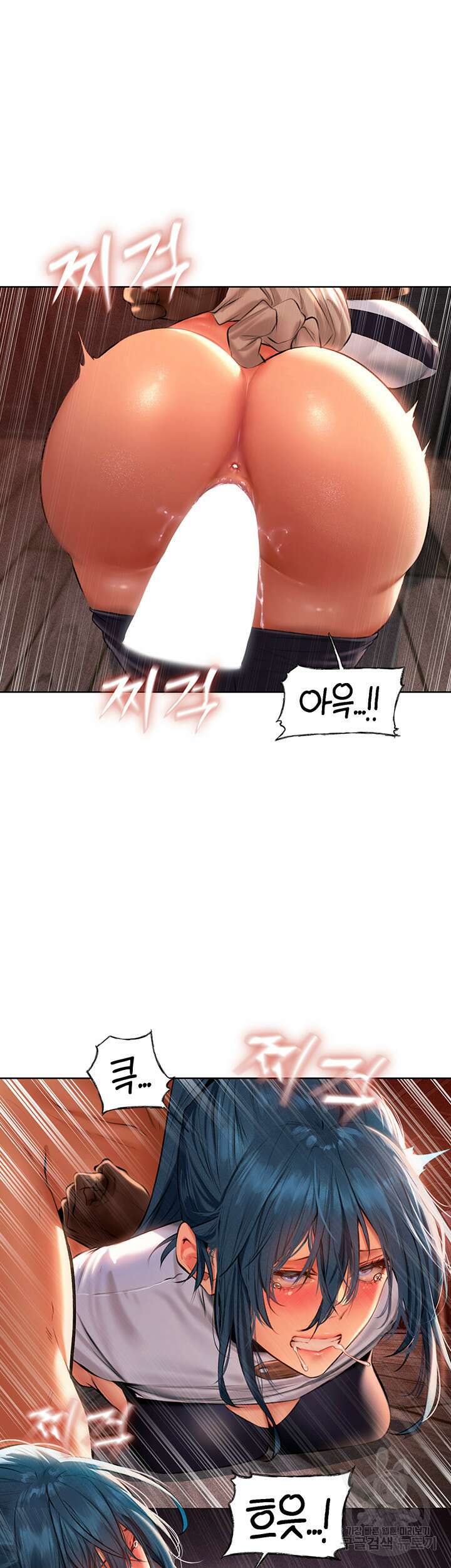 이세계 밀프 헌터 11화 7