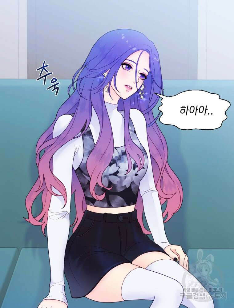최애 구원 소녀 4화 32