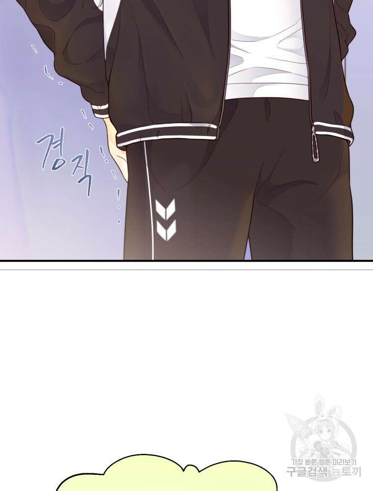 최애 구원 소녀 4화 72