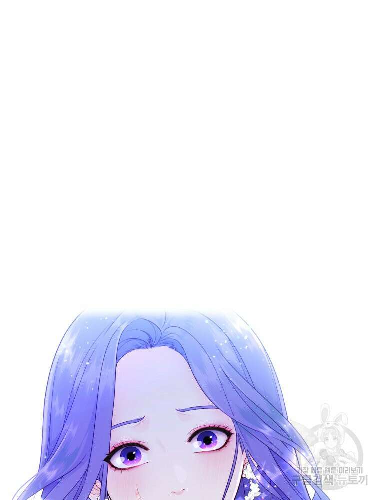 최애 구원 소녀 4화 82
