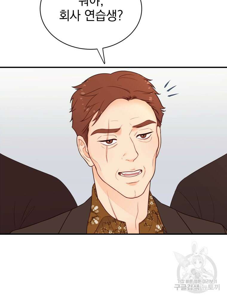 최애 구원 소녀 4화 102
