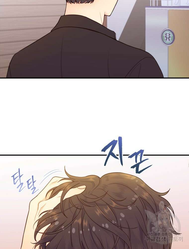 최애 구원 소녀 4화 114