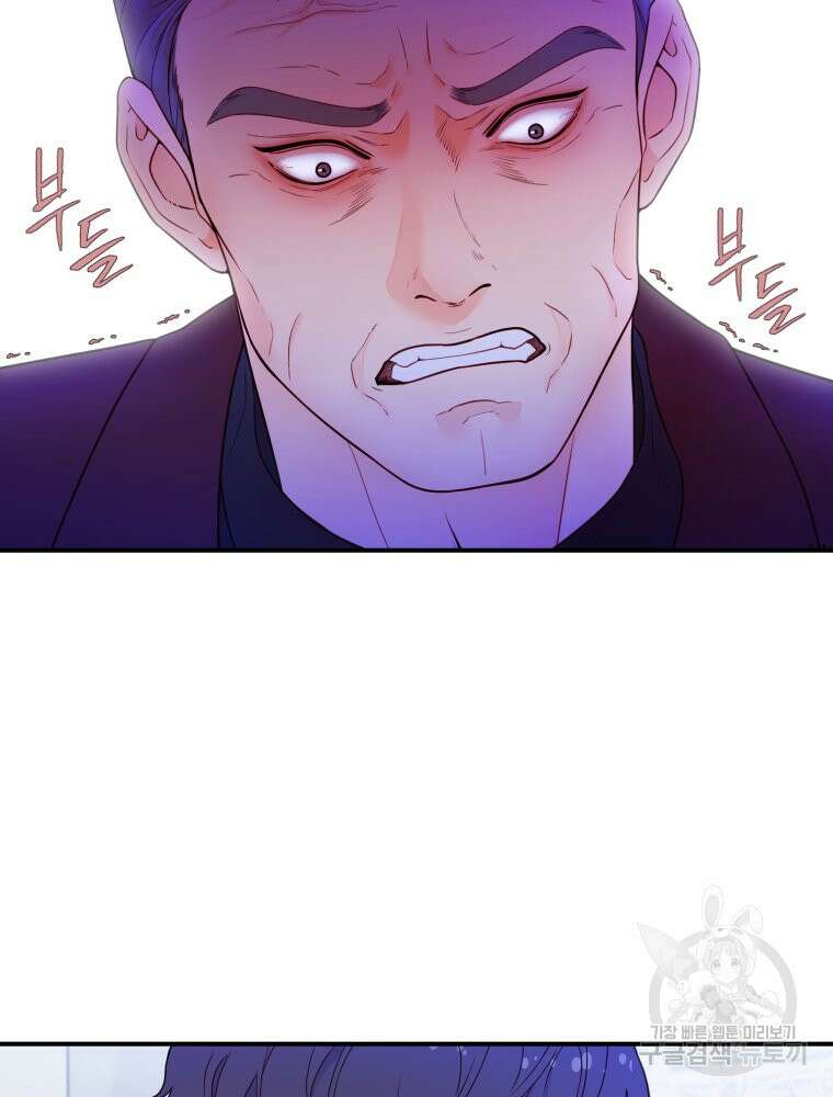 최애 구원 소녀 4화 136