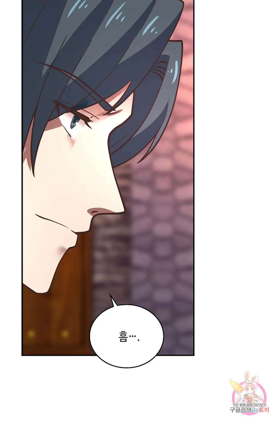 무련전봉 930화 8