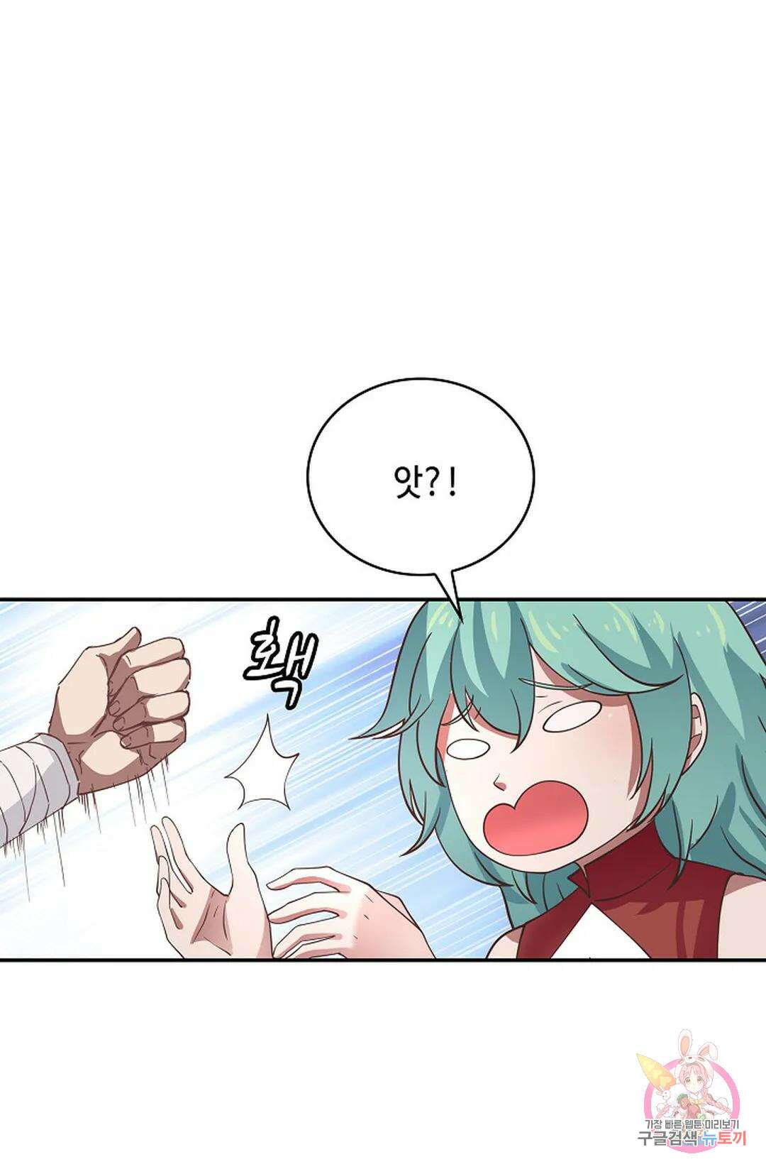 무련전봉 930화 9