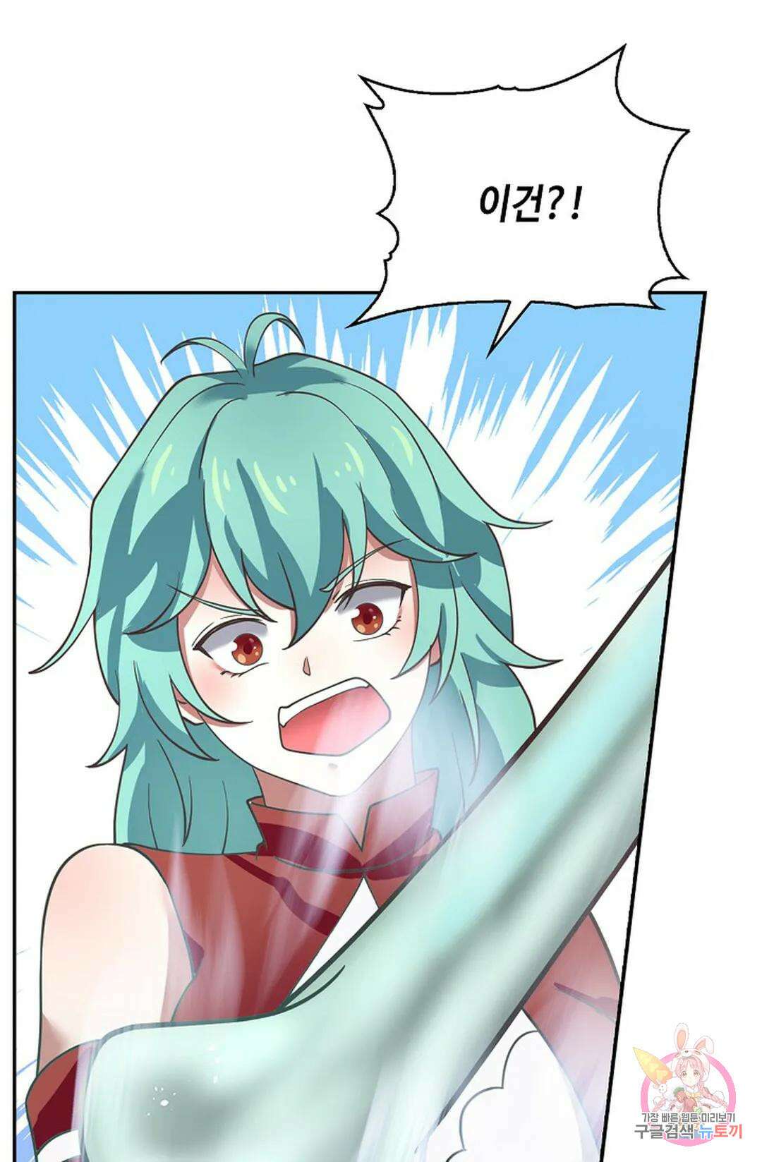 무련전봉 930화 17