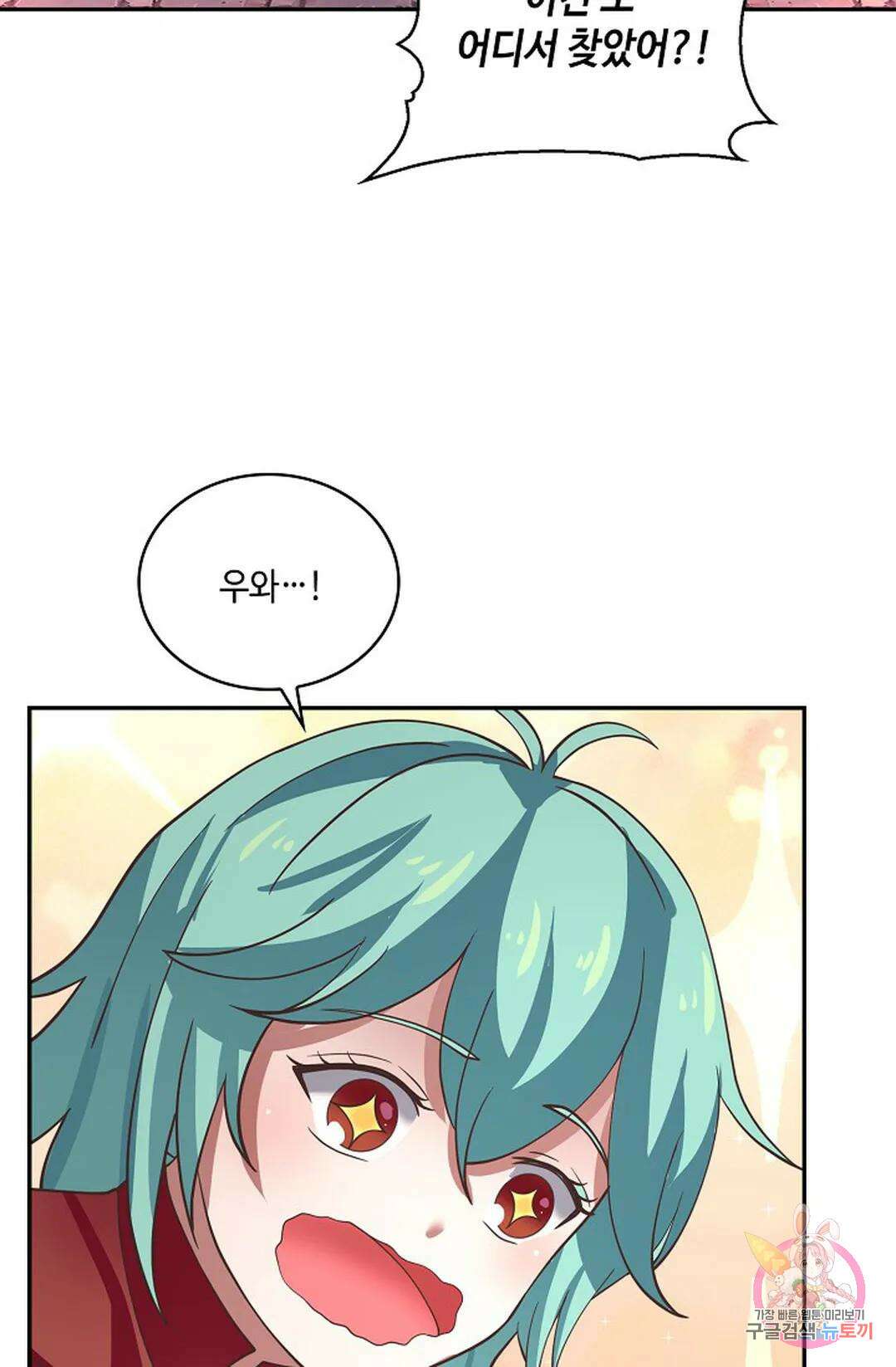 무련전봉 930화 20