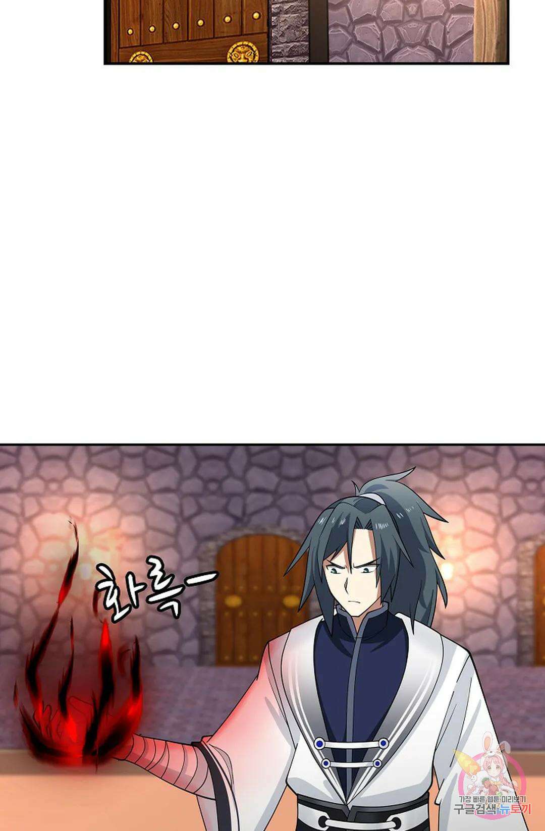 무련전봉 930화 33