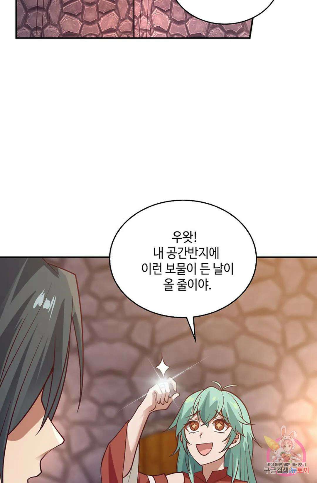 무련전봉 930화 60