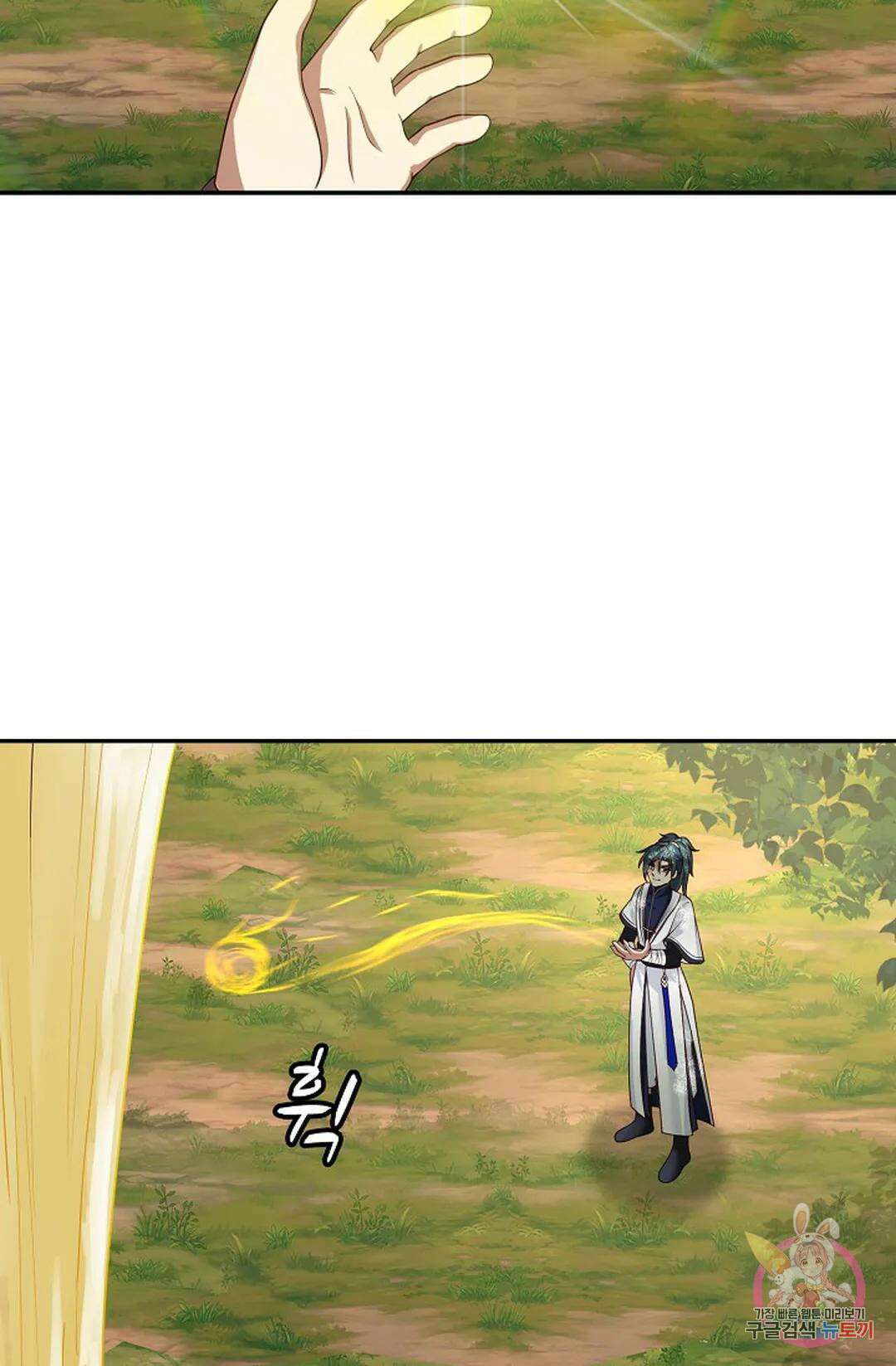 무련전봉 934화 4