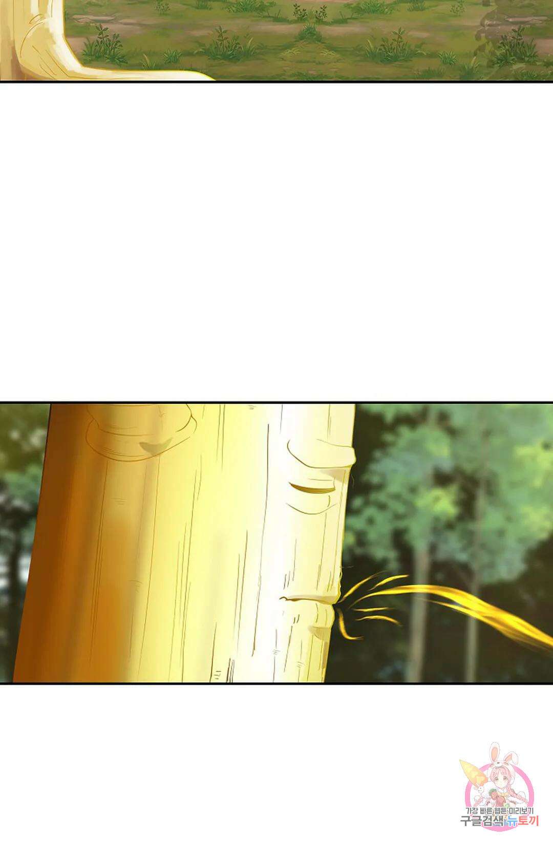 무련전봉 934화 5