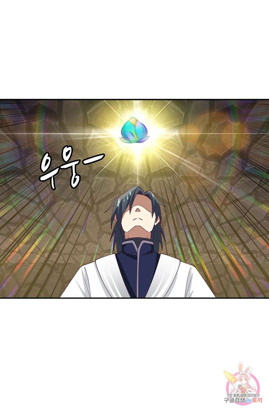 무련전봉 934화 11