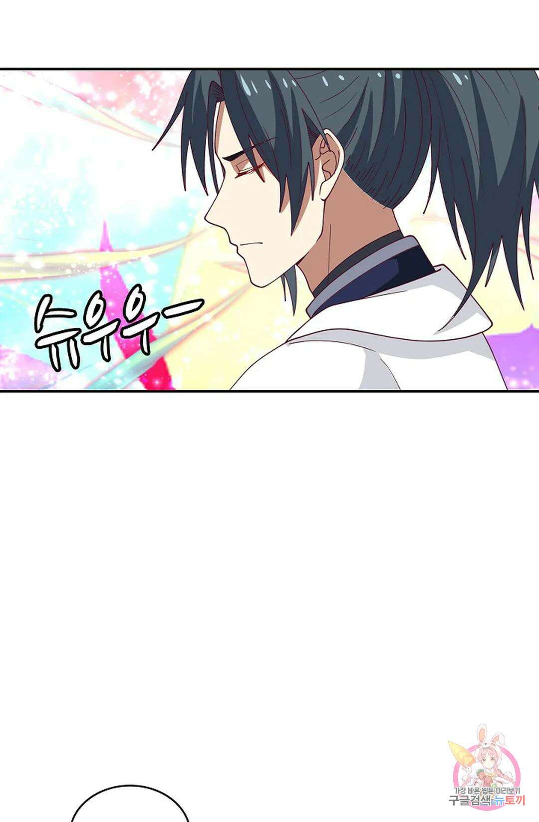 무련전봉 934화 13