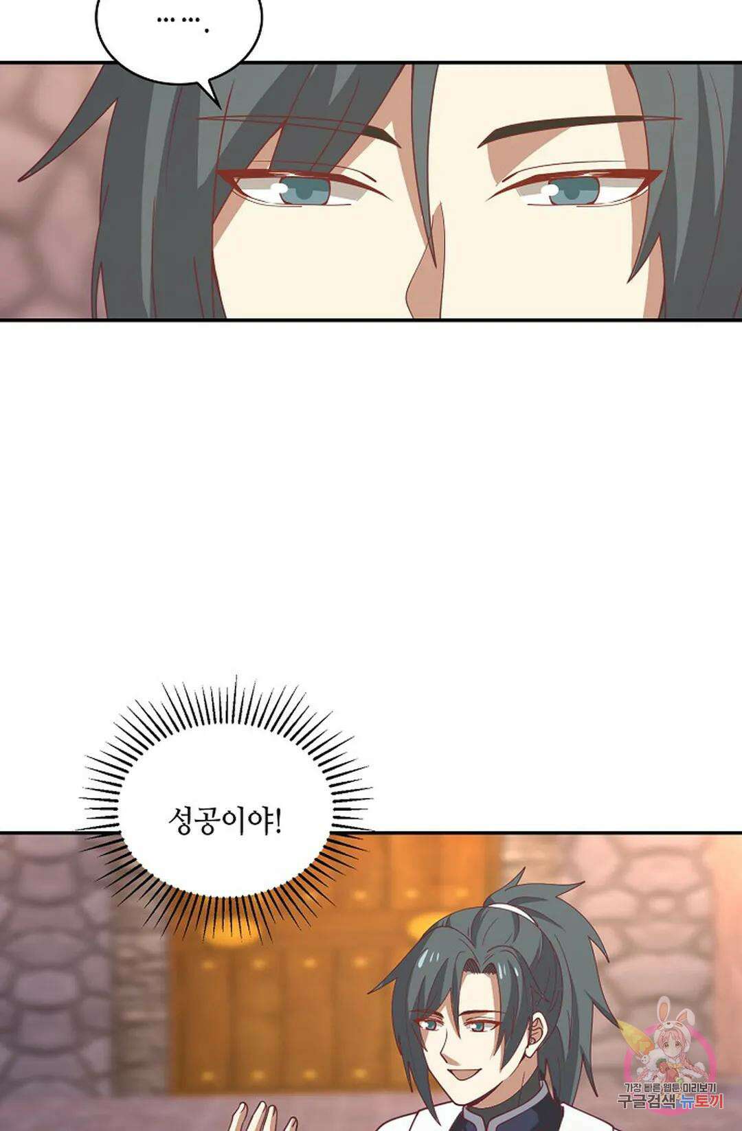 무련전봉 934화 14