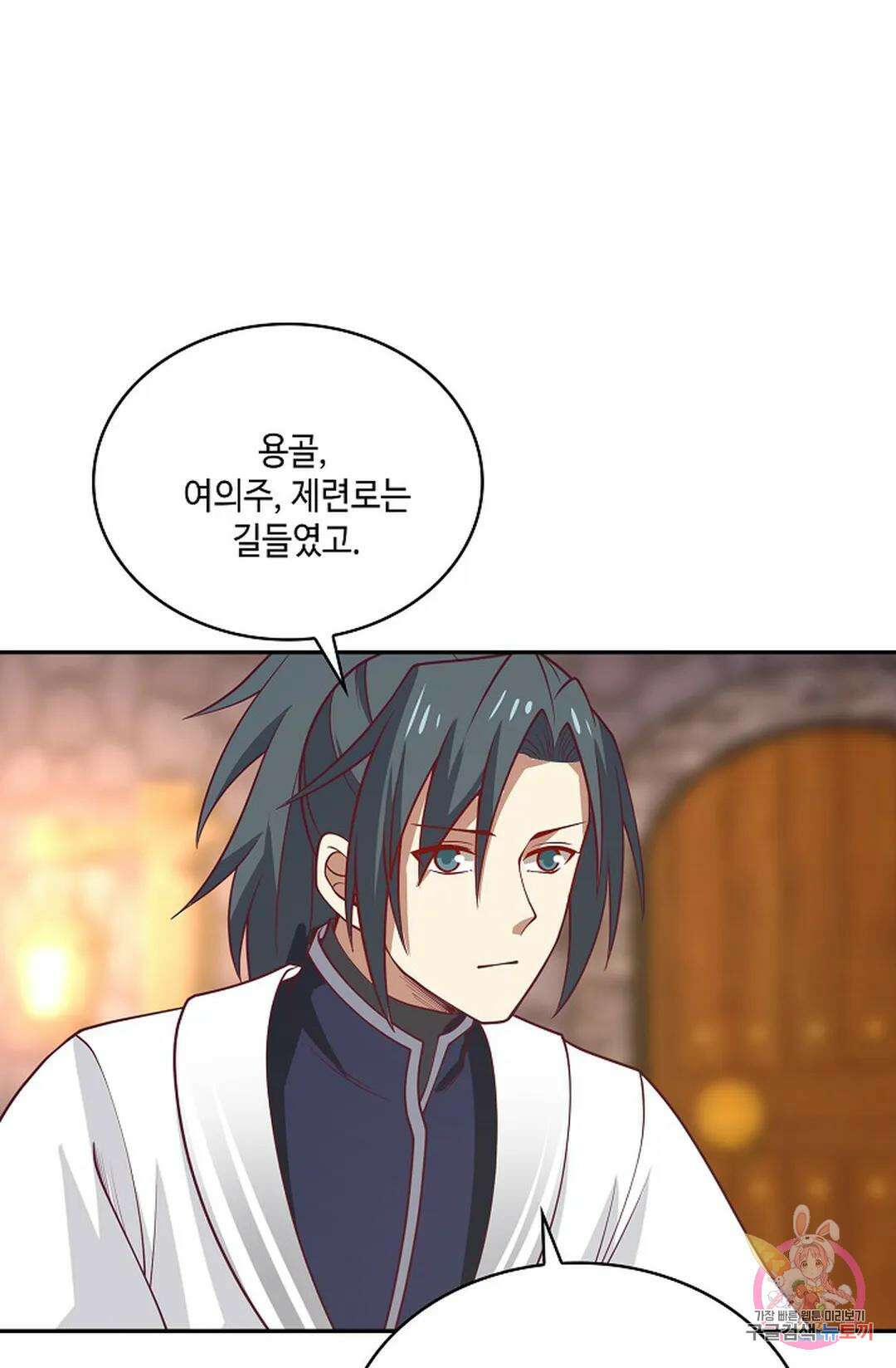 무련전봉 934화 22