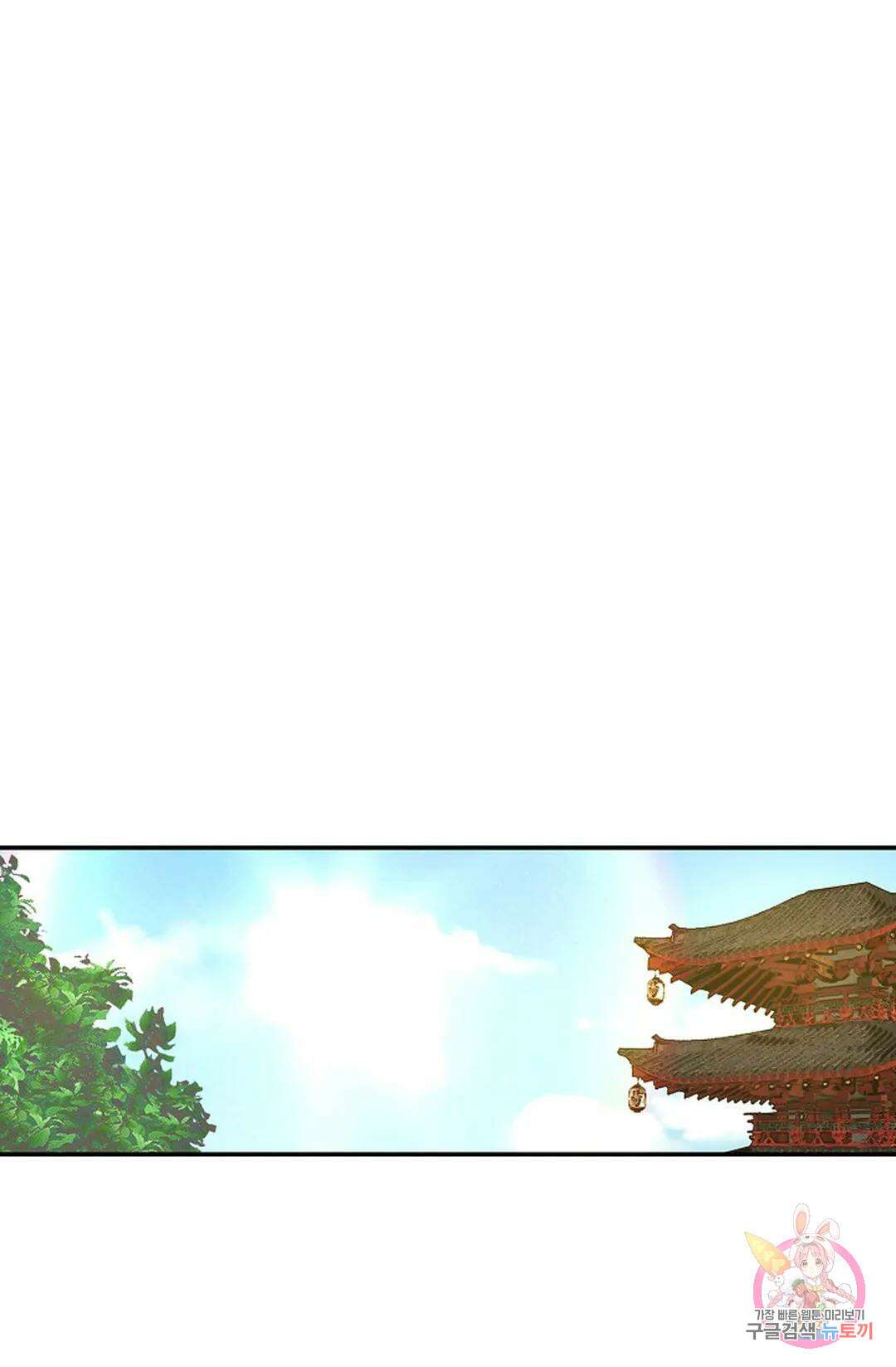 무련전봉 934화 26