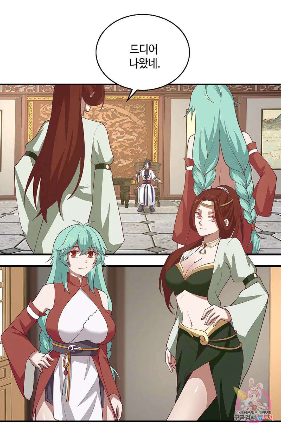 무련전봉 934화 27