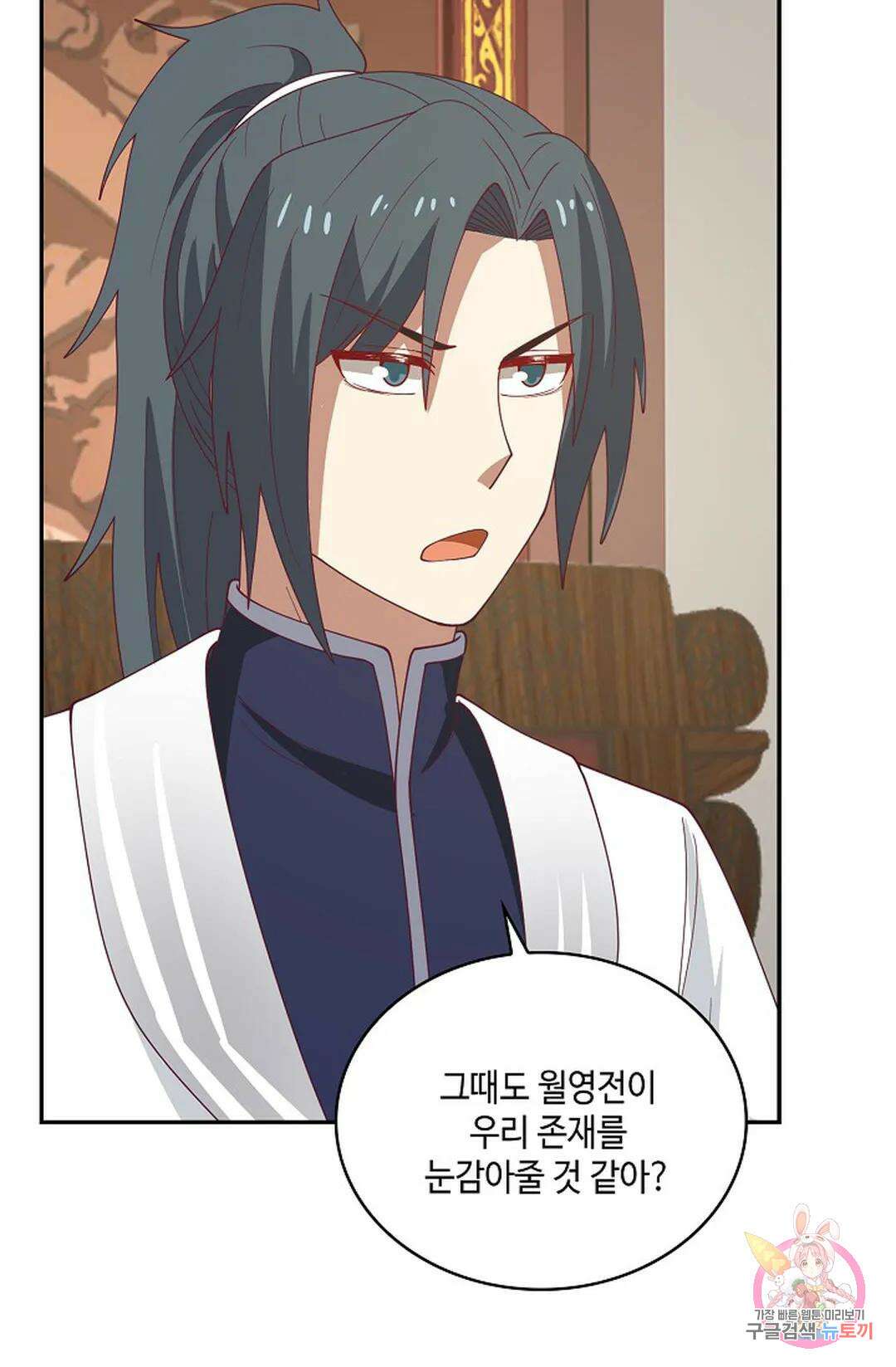 무련전봉 934화 34