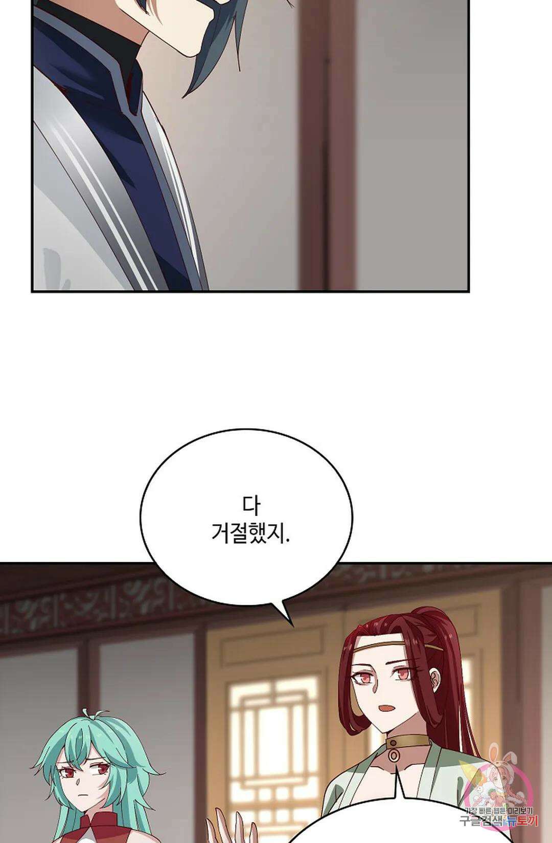 무련전봉 934화 46