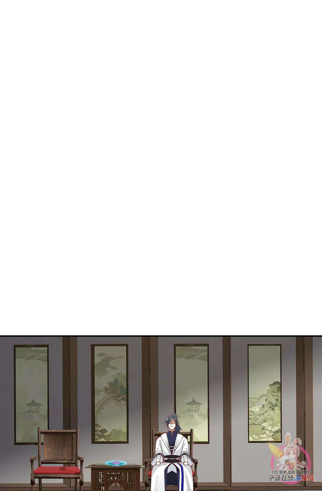 무련전봉 934화 56