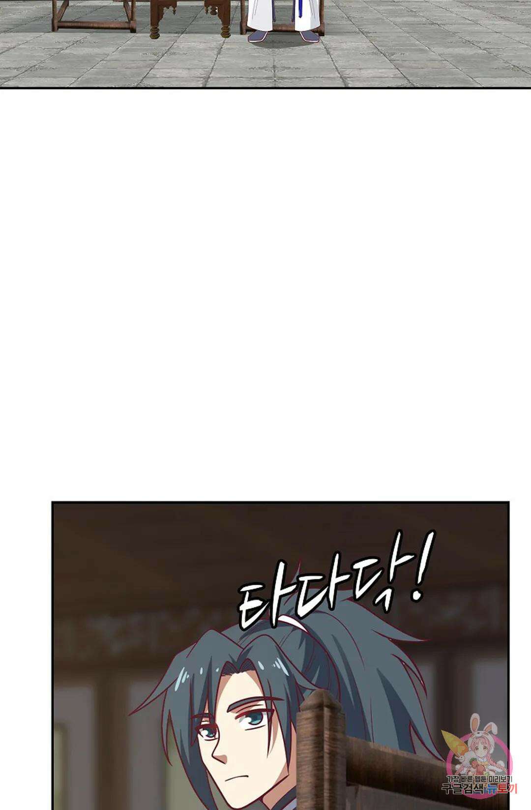 무련전봉 934화 57