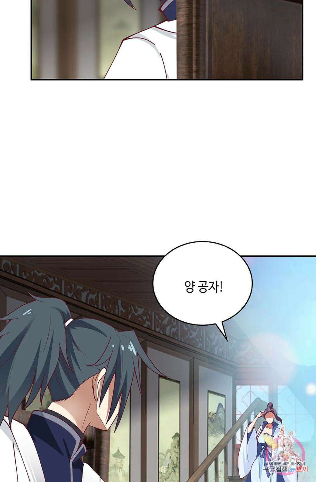 무련전봉 934화 58