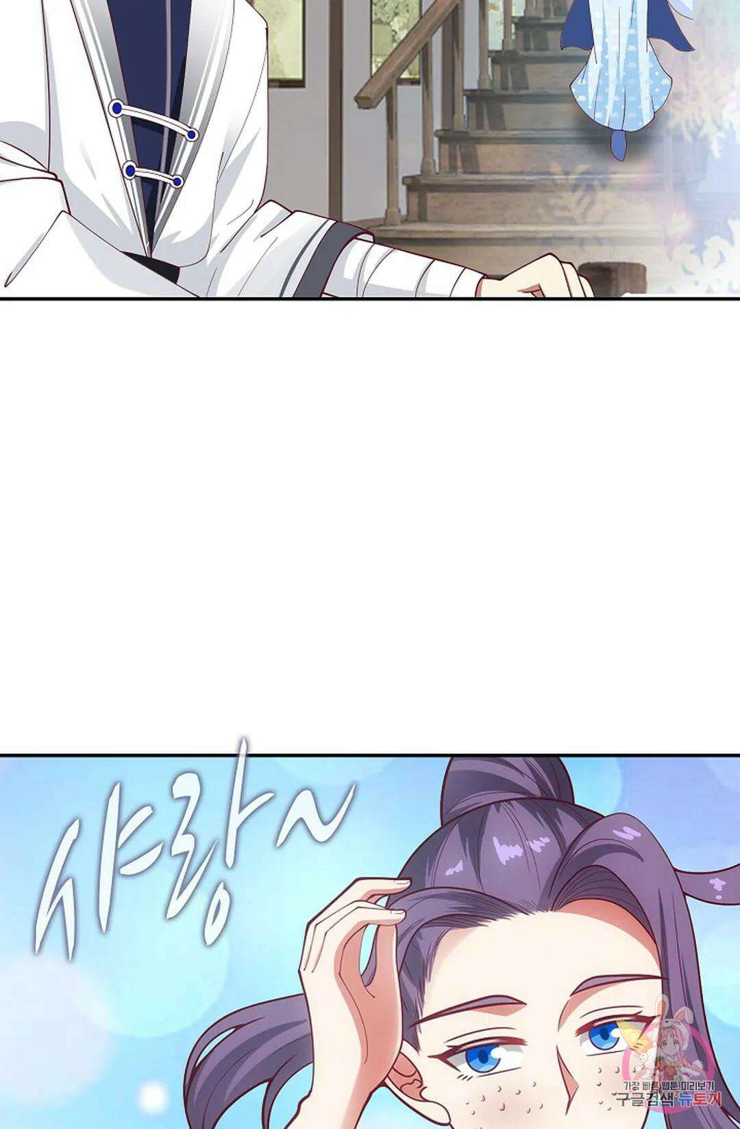 무련전봉 934화 59
