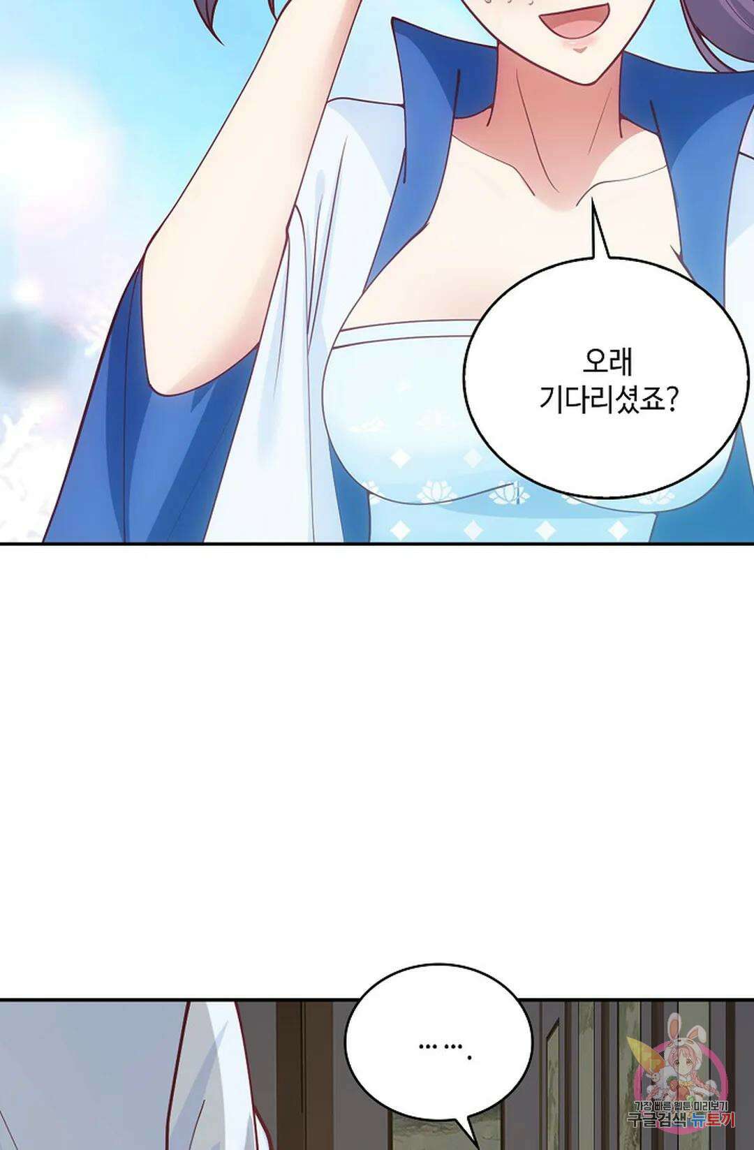 무련전봉 934화 60