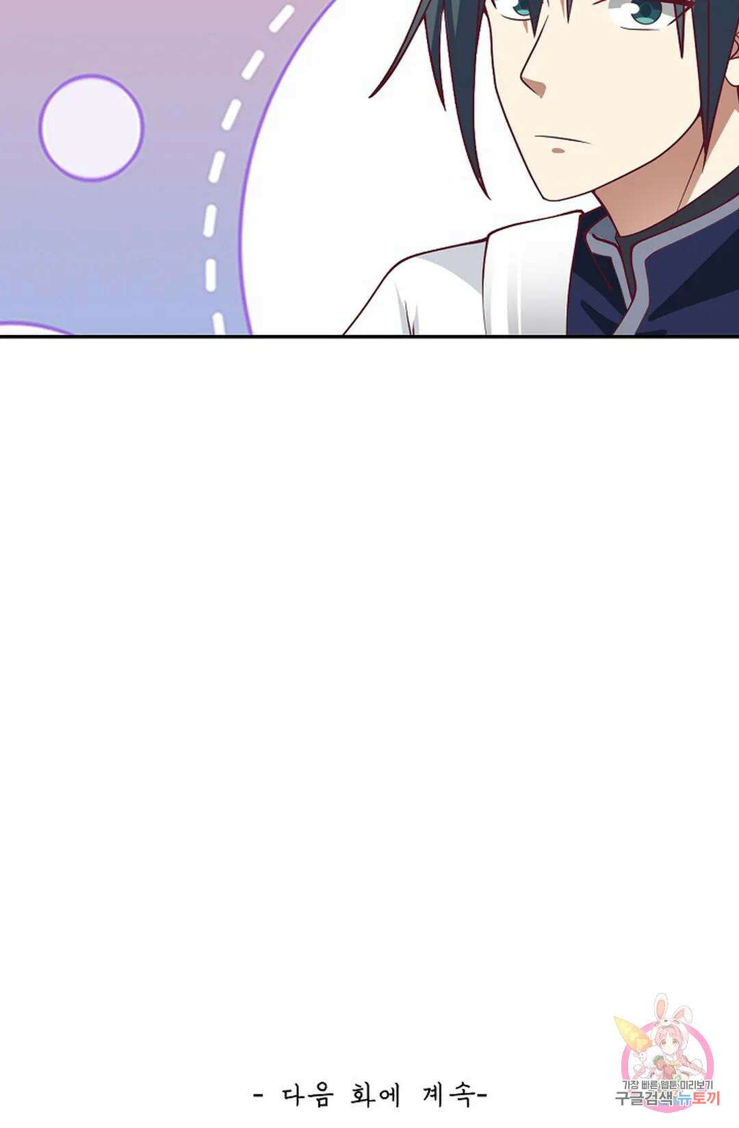 무련전봉 934화 62