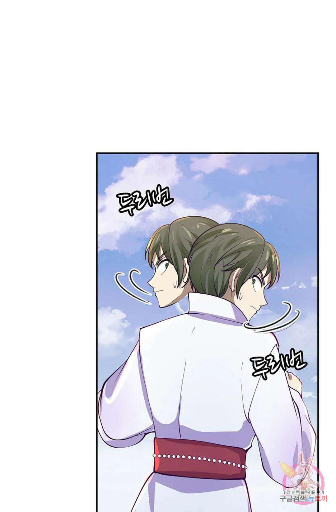 무련전봉 938화 22