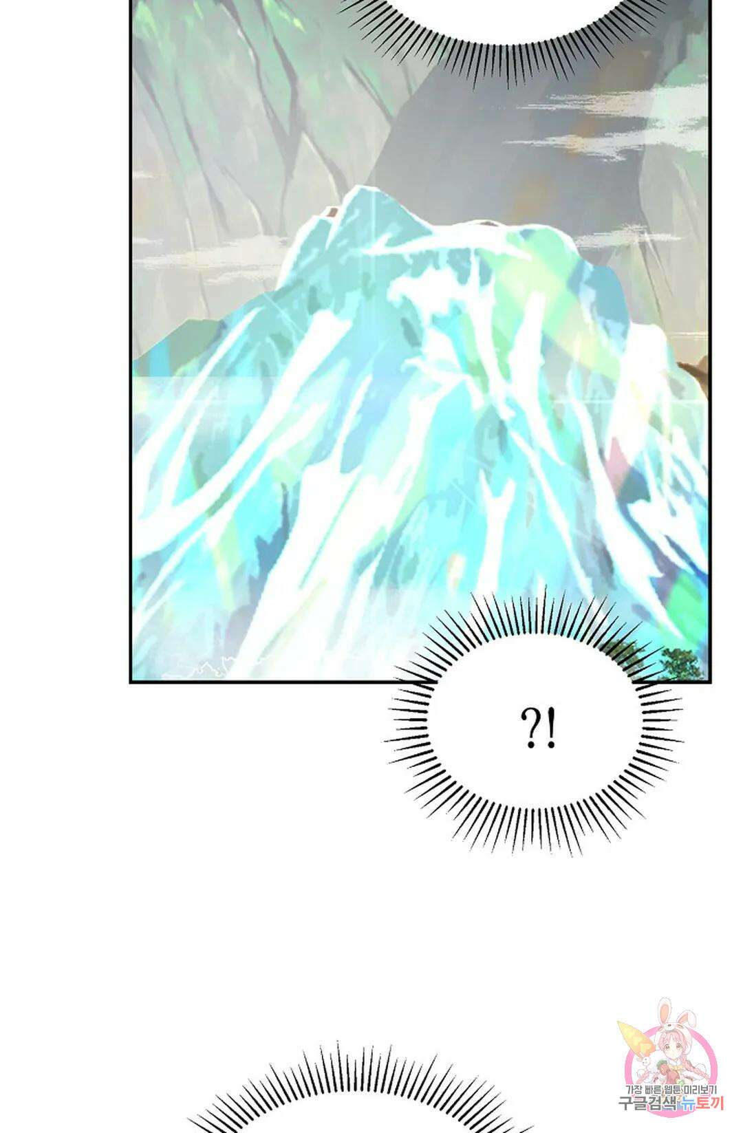 무련전봉 938화 31